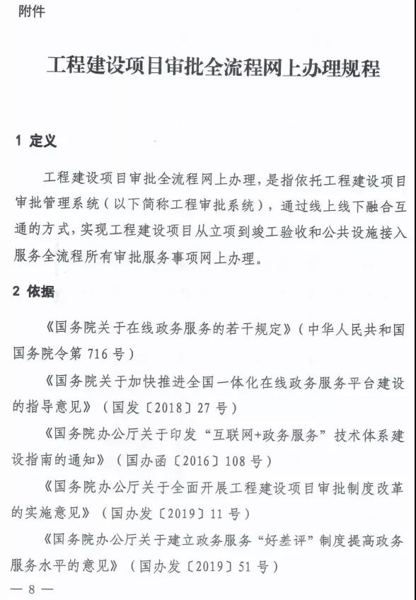 微信圖片_20210113152155.jpg