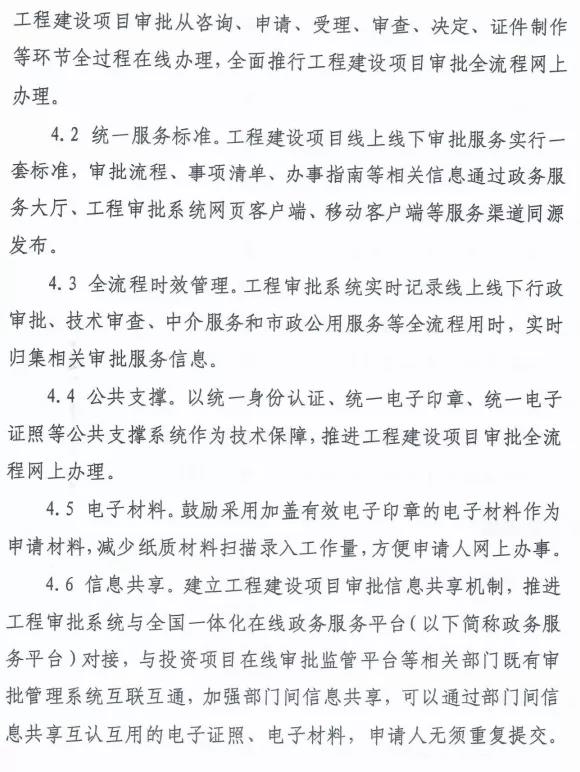 微信圖片_20210113152217.jpg
