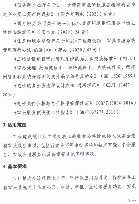 微信圖片_20210113152201.jpg