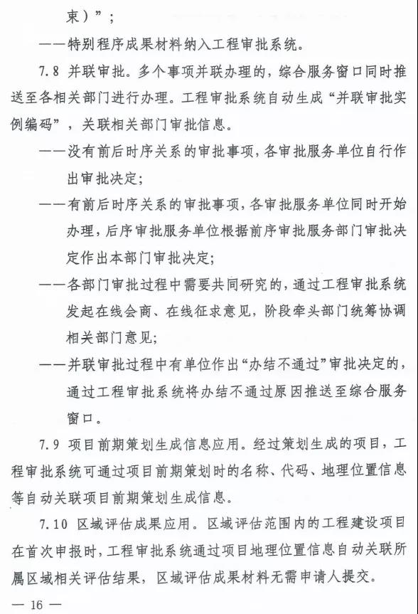 微信圖片_20210113152723.jpg