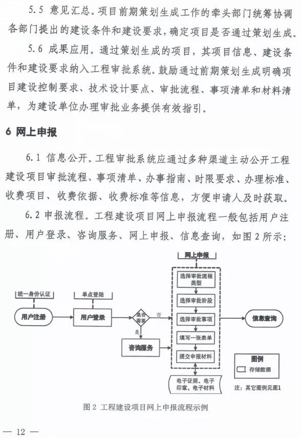 微信圖片_20210113152322.jpg