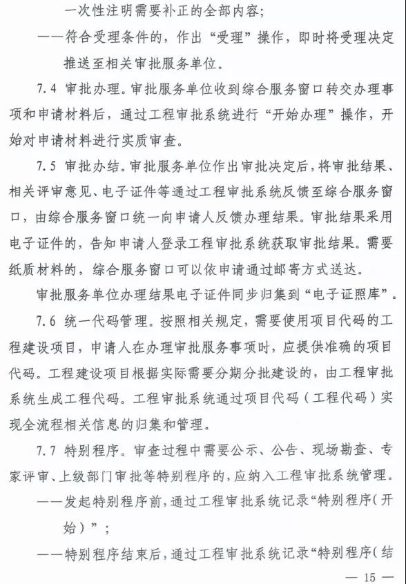 微信圖片_20210113152717.jpg