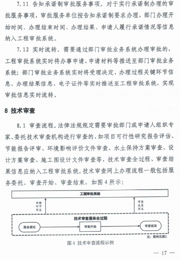 微信圖片_20210113152735.png