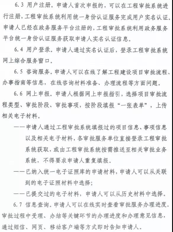 微信圖片_20210113152329.jpg