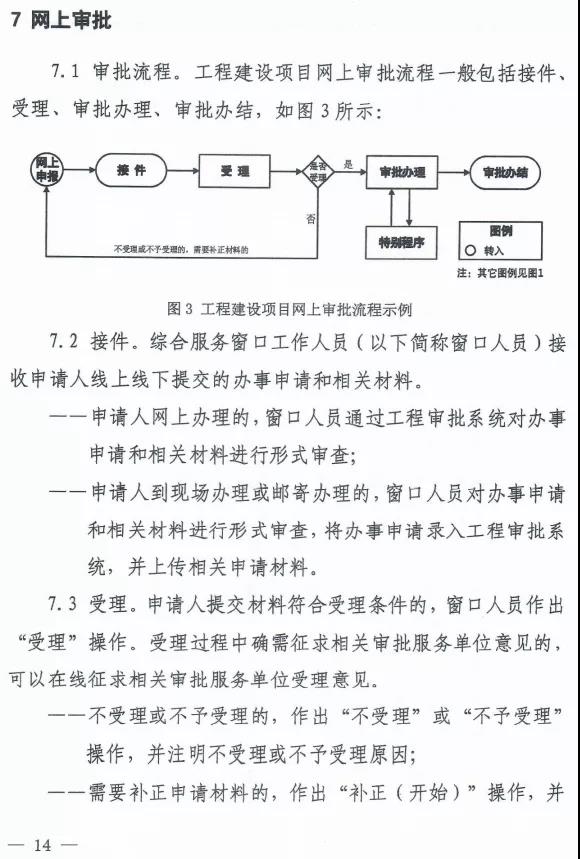 微信圖片_20210113152710.jpg