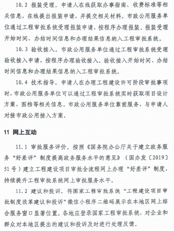 微信圖片_20210113152832.png