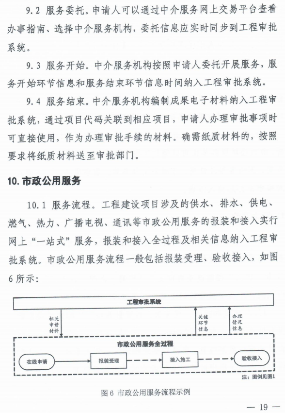 微信圖片_20210113152824.png