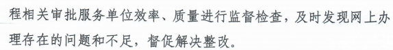 微信圖片_20210113153007.png
